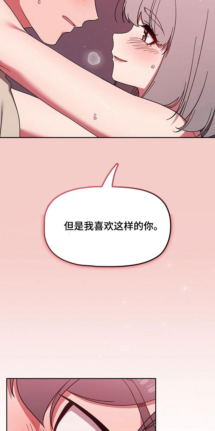 第65章：太犯规了9