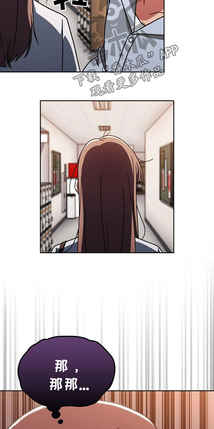 第43章：烦躁而已16