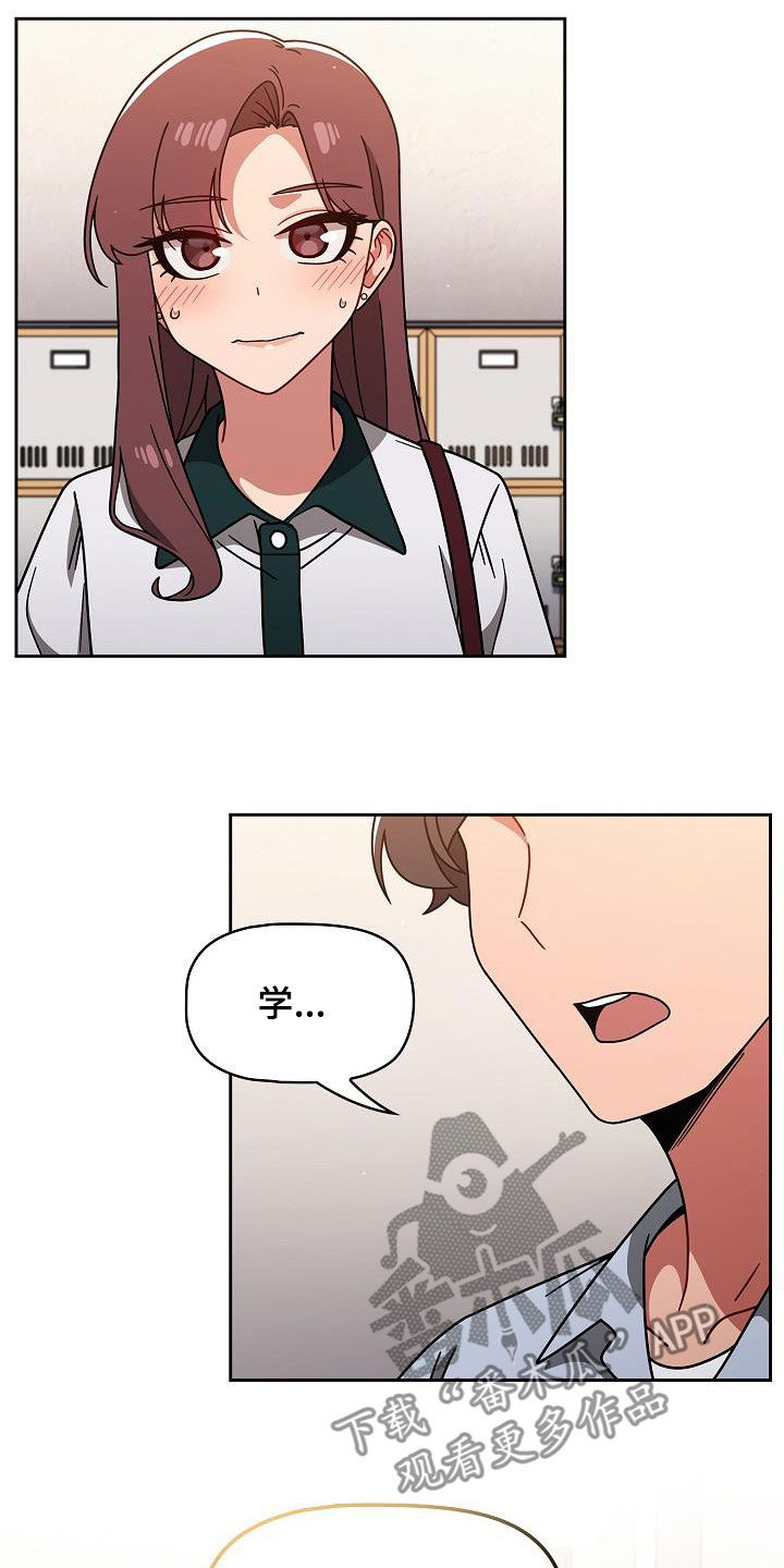 第43章：烦躁而已6
