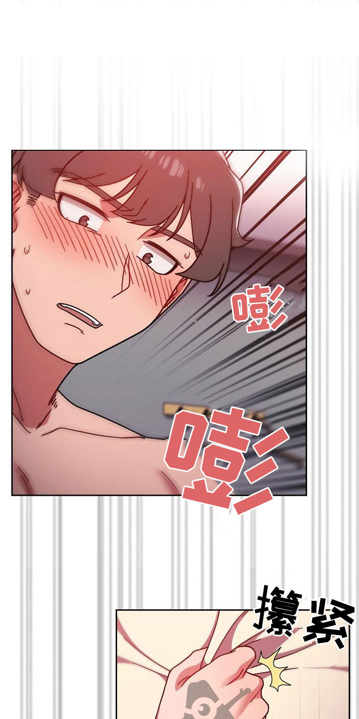 第31章：积极11
