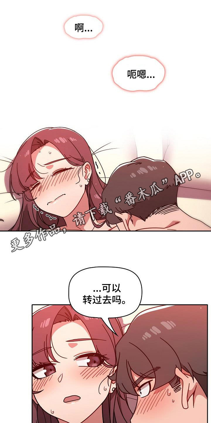 第31章：积极0