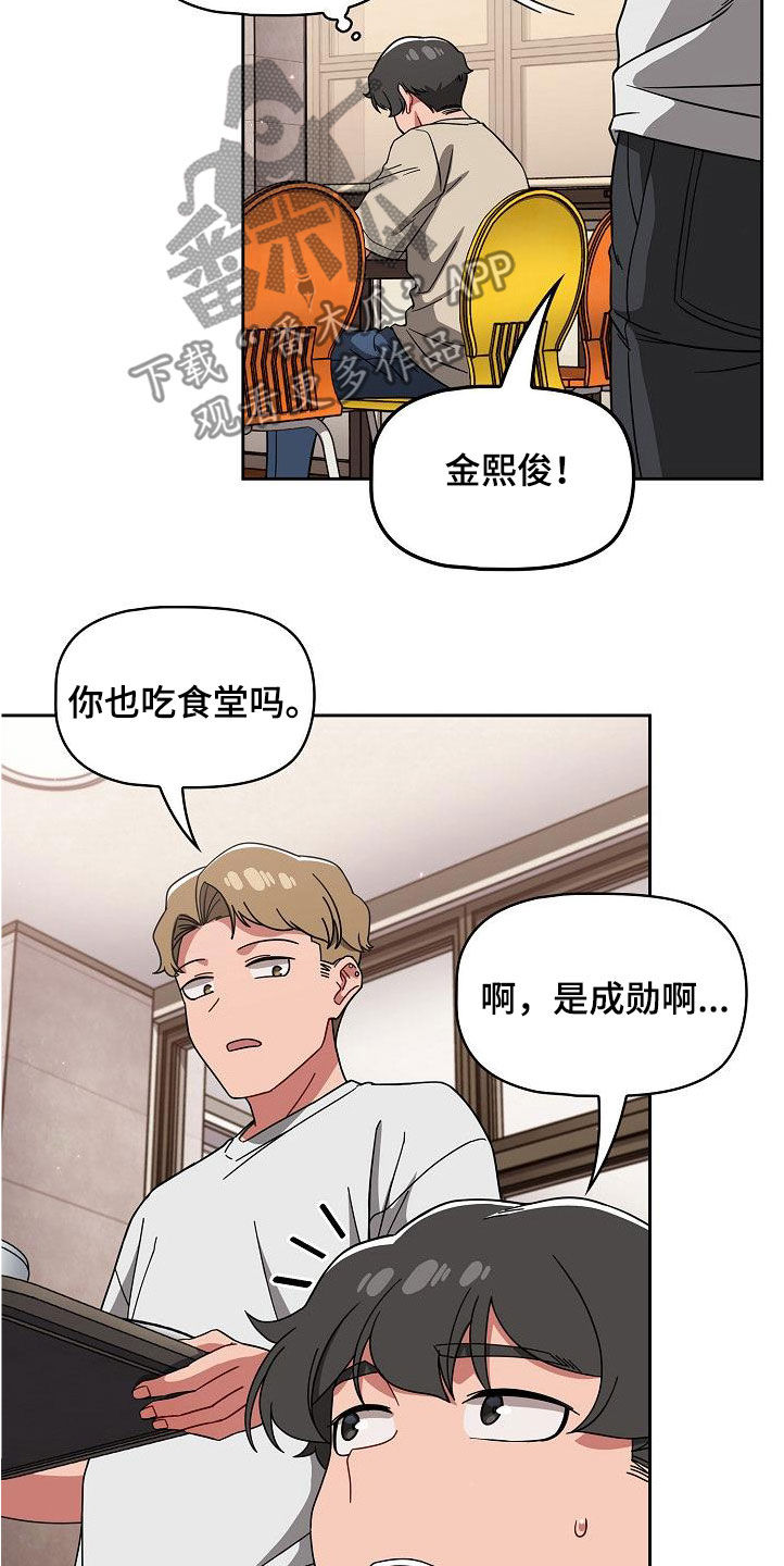 第55章：质问10