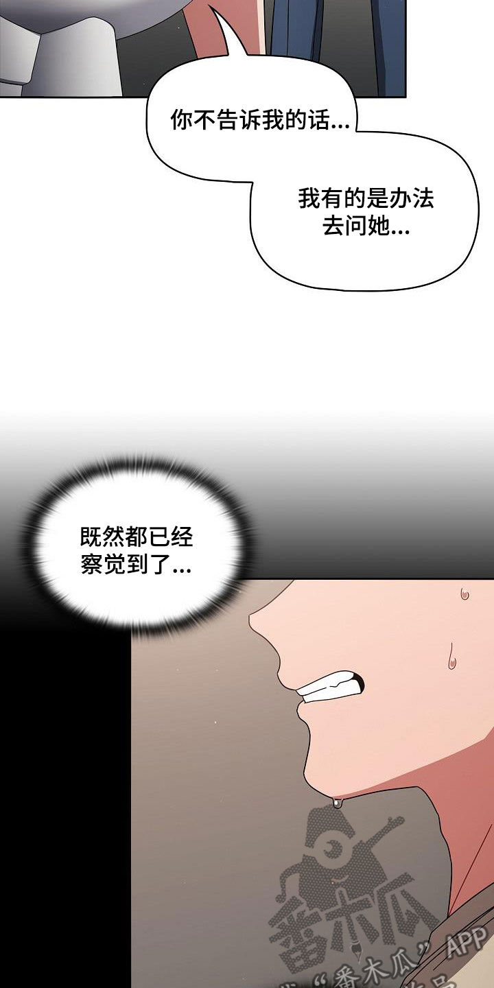 第60章：模仿1