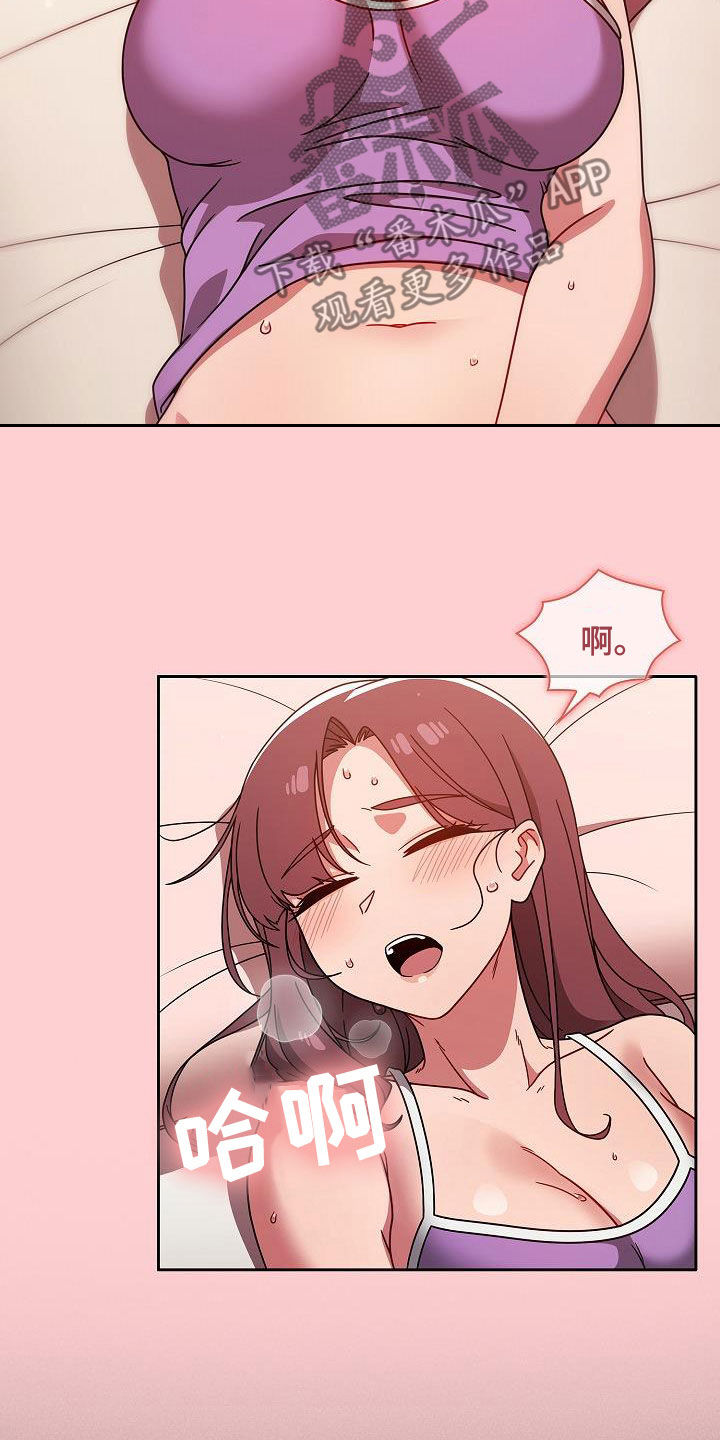 第42章：期待17