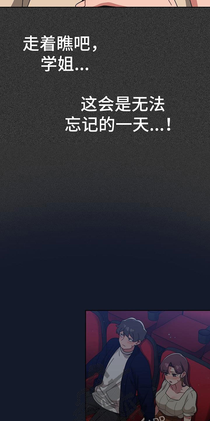 第49章：反其道而行7