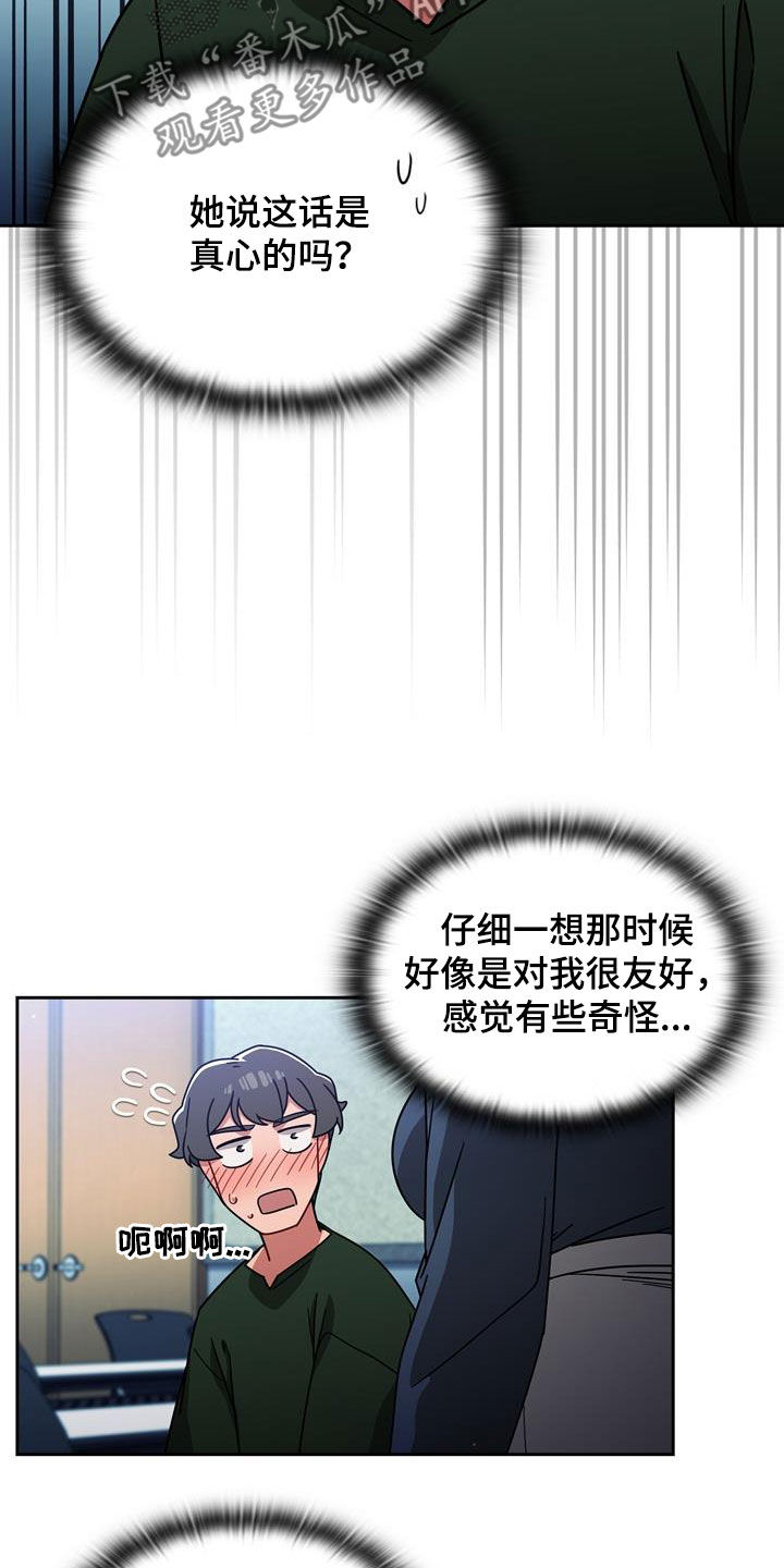 第35章：邀请6