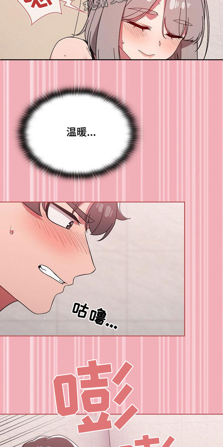 第62章：正好烦着呢6
