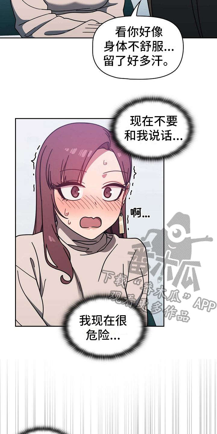第12章：认输1