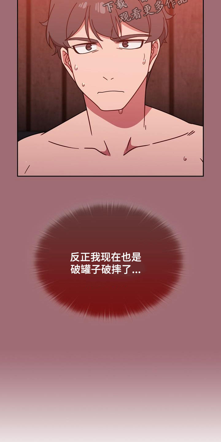 第33章：改变生活4