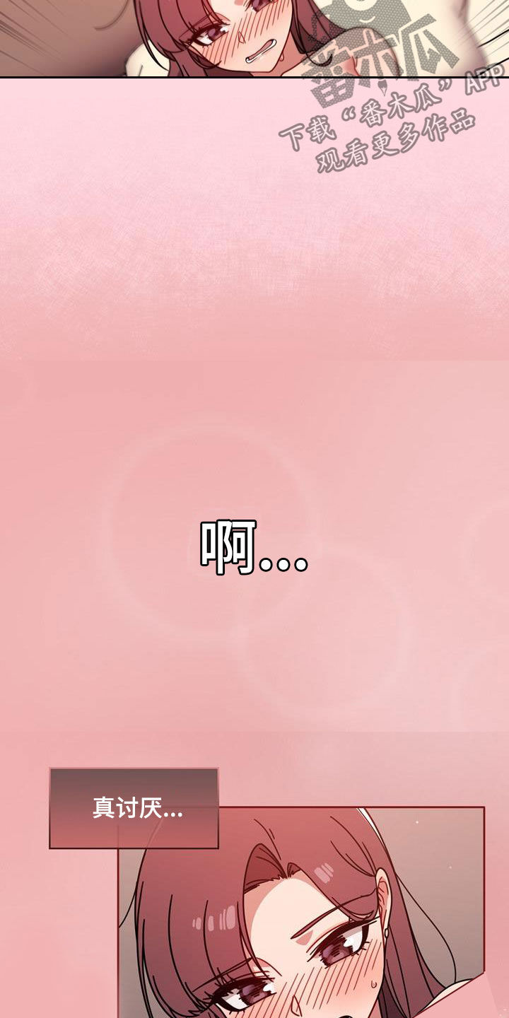 第29章：不管不顾13