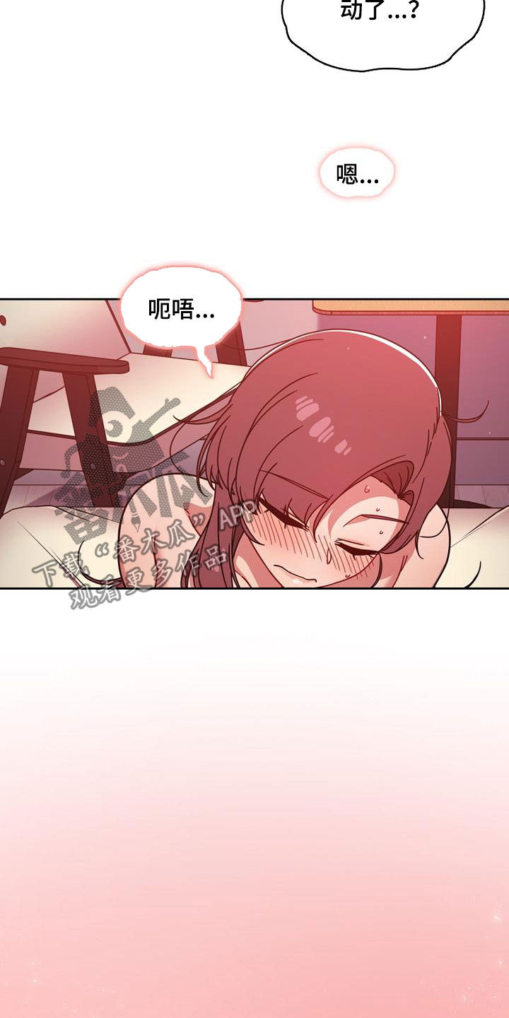 第32章：不想输14