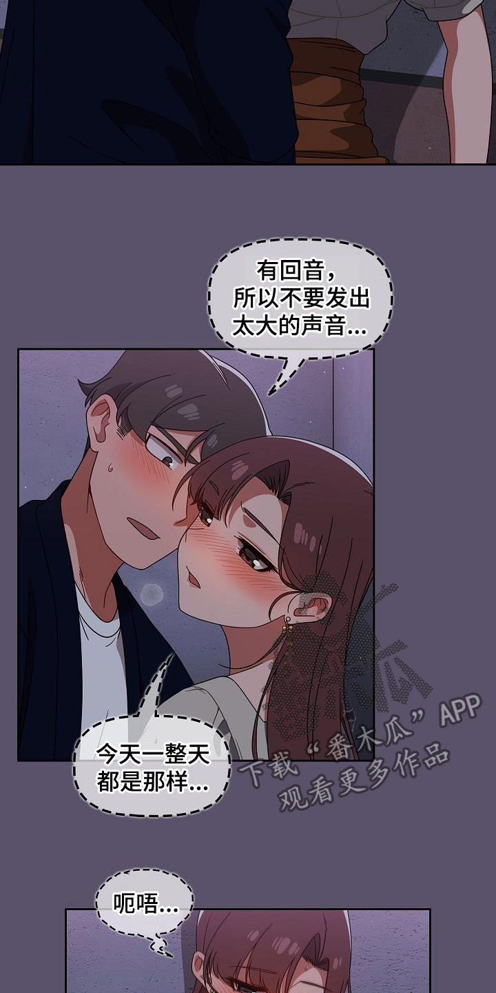 第51章：脚步声2