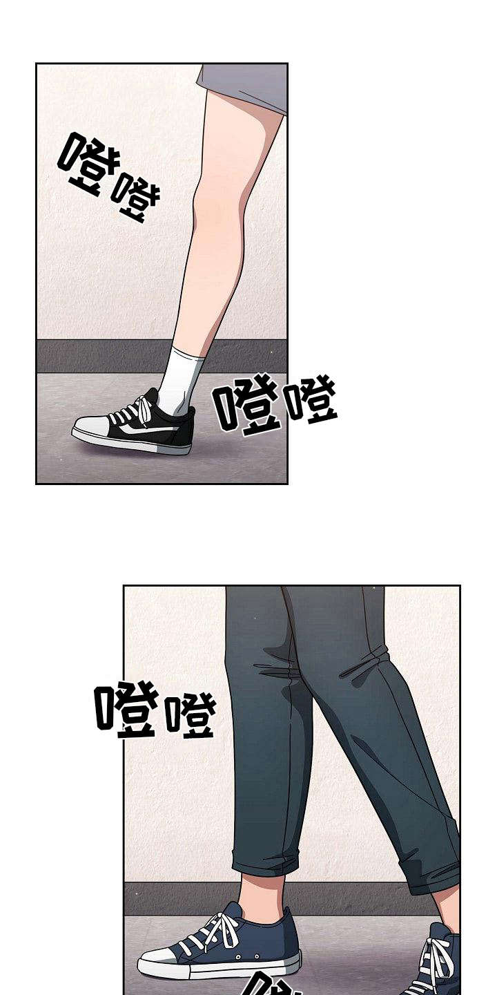 第8章：心虚0