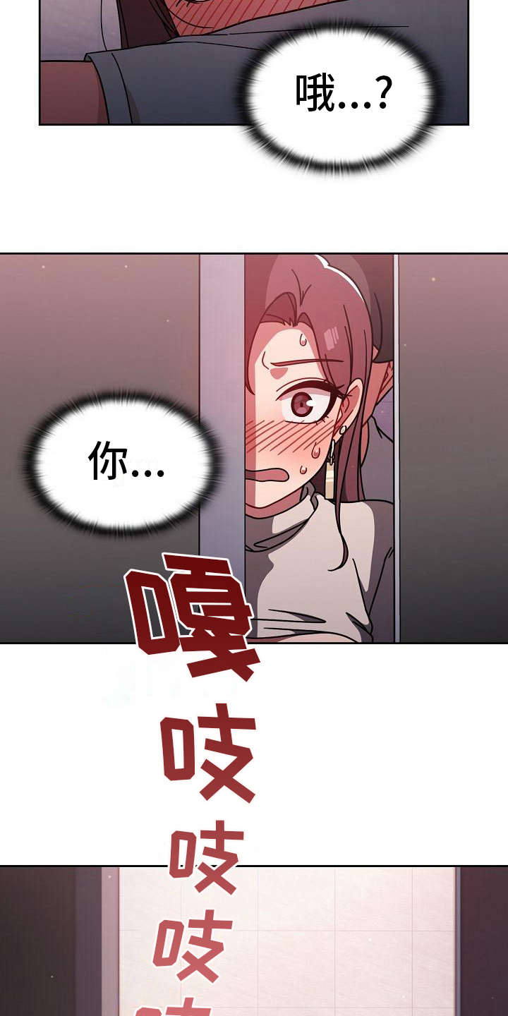 第16章：很大胆11