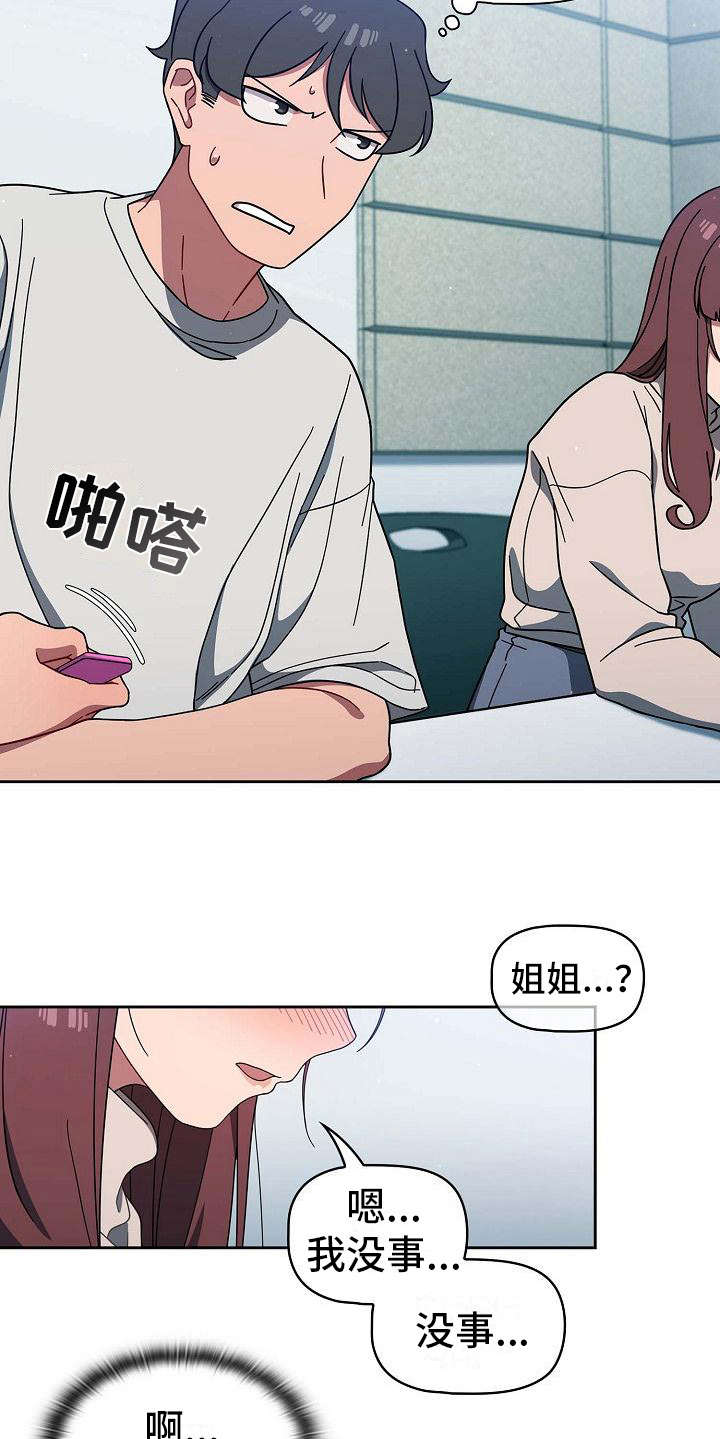 第12章：认输5
