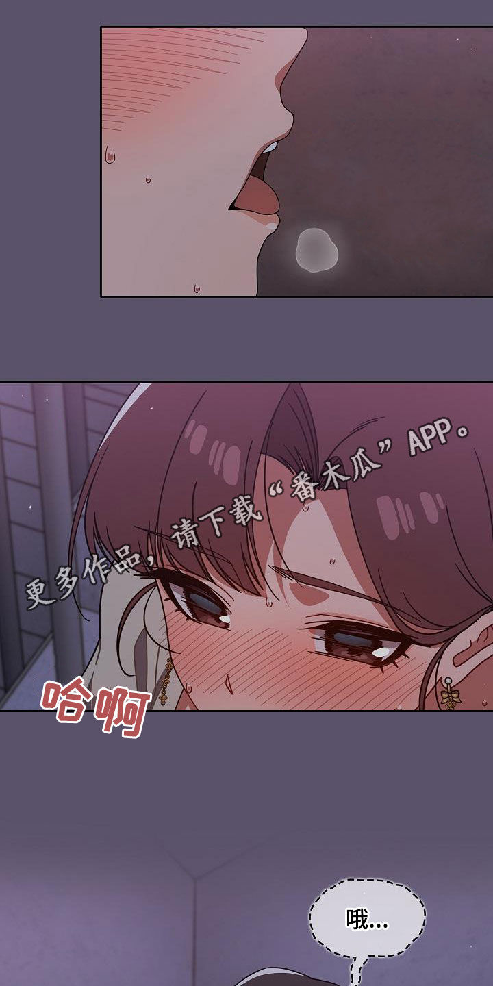 第52章：就是疯了0
