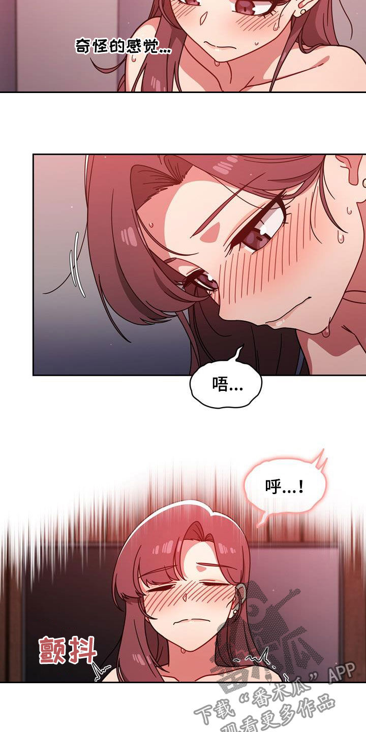 第32章：不想输12