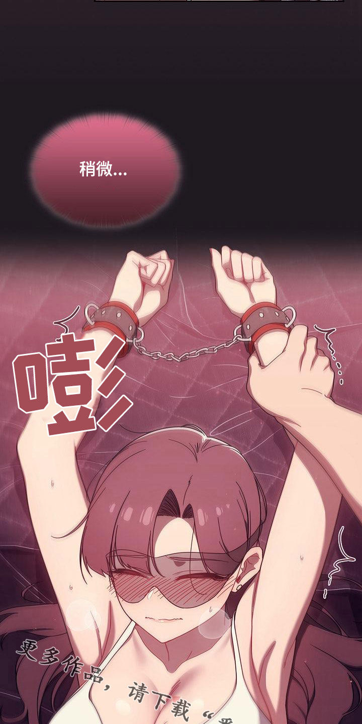 第77章：吓人16