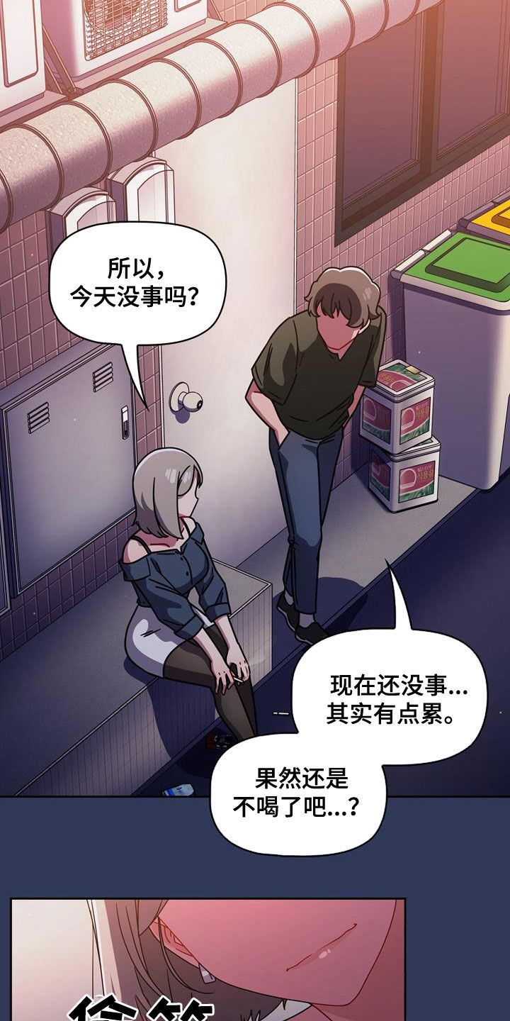 第35章：邀请29