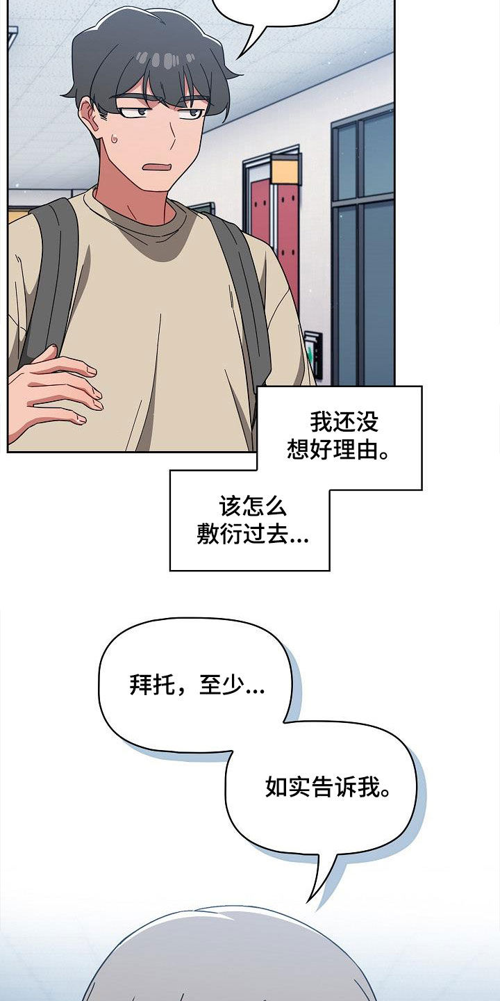 第56章：拒绝15