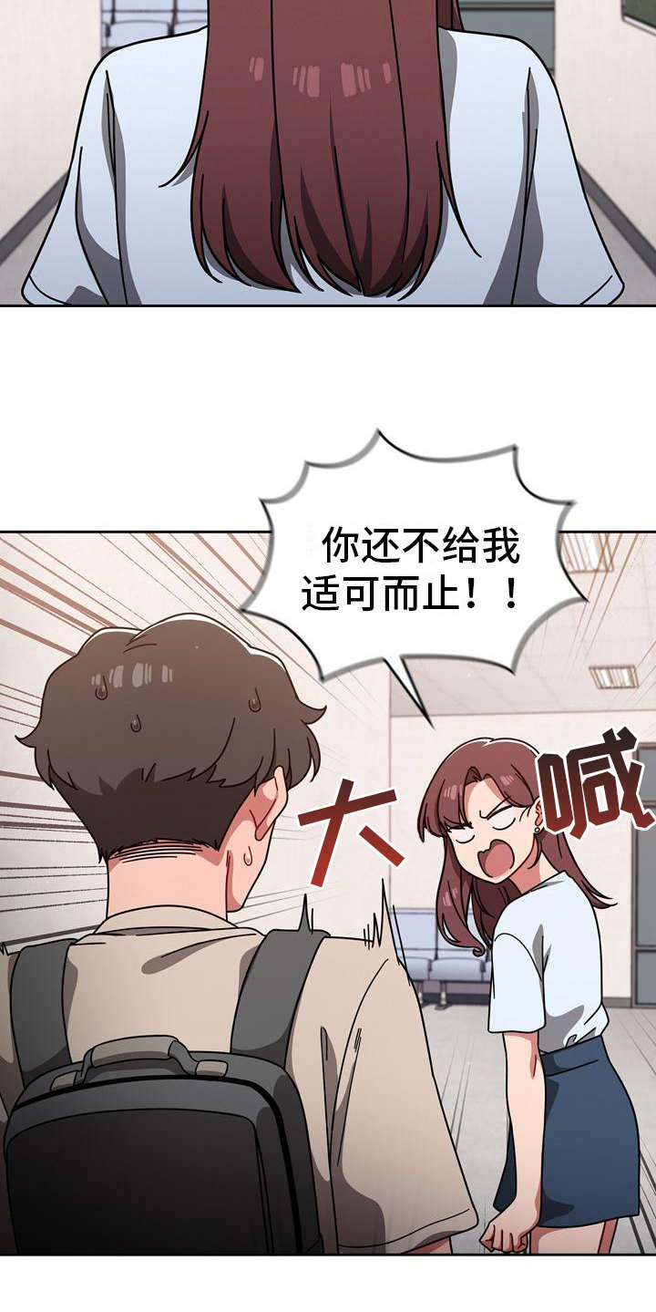 第25章：一直跟着5