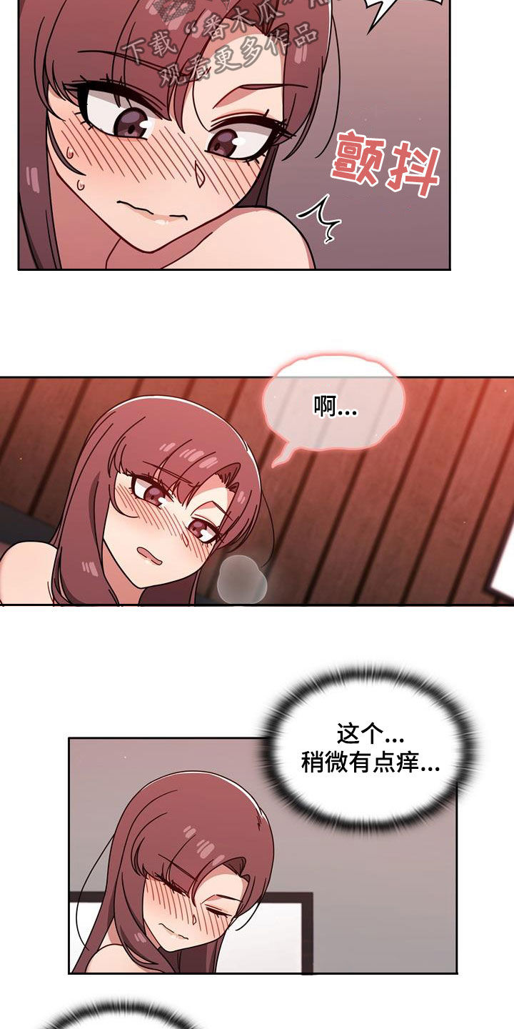 第29章：不管不顾3