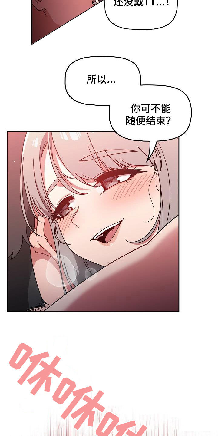 第39章：指导16