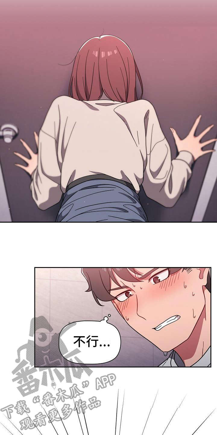 第13章：混乱14