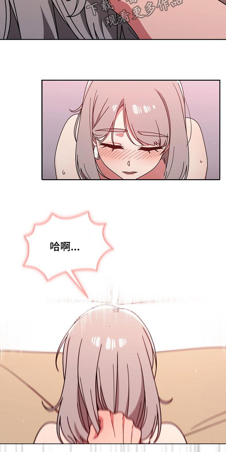 第40章：反差15