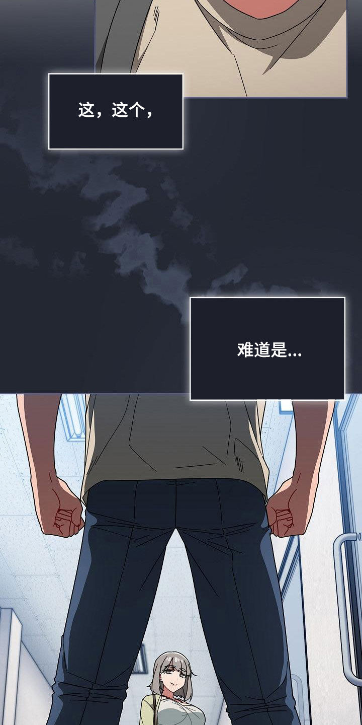 第58章：威胁21