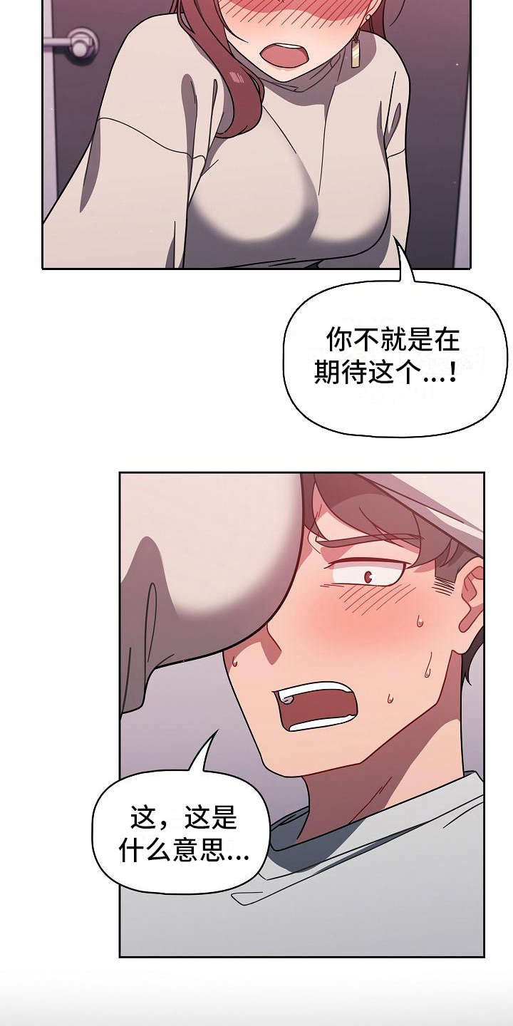 第12章：认输16