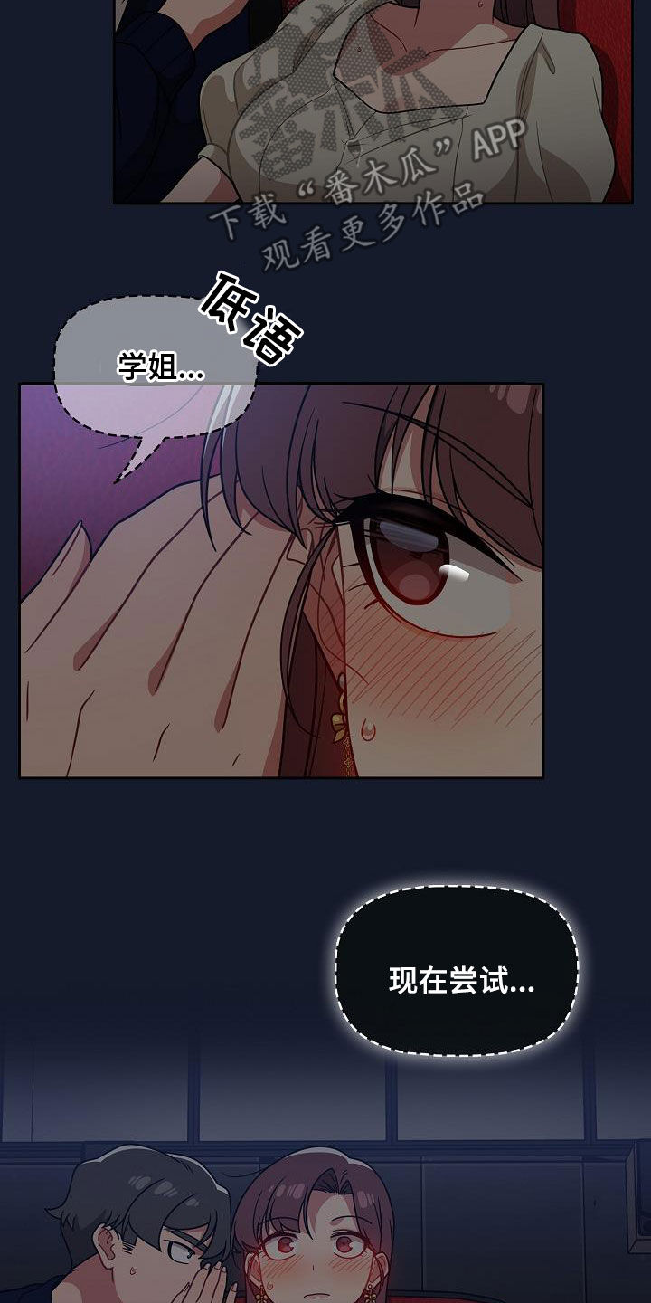 第48章：电影院11