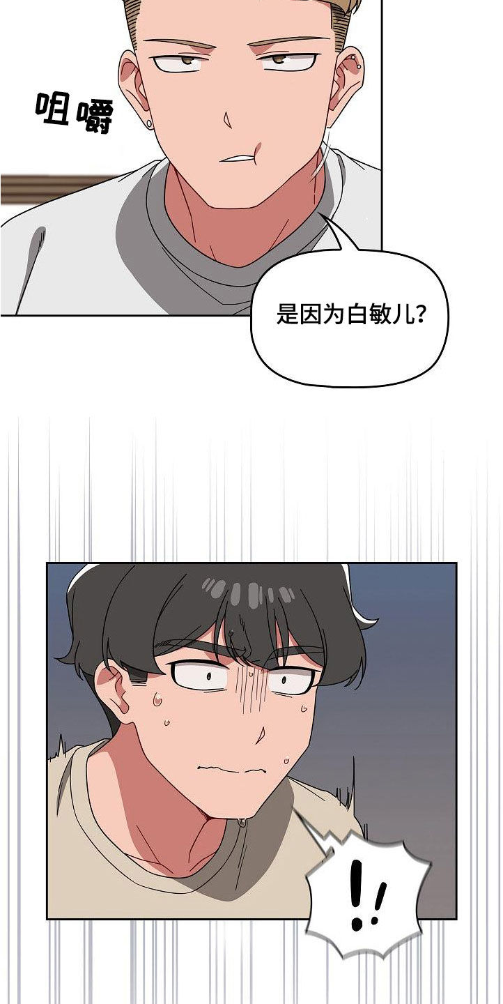 第55章：质问13