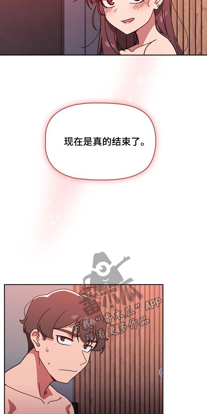 第33章：改变生活15