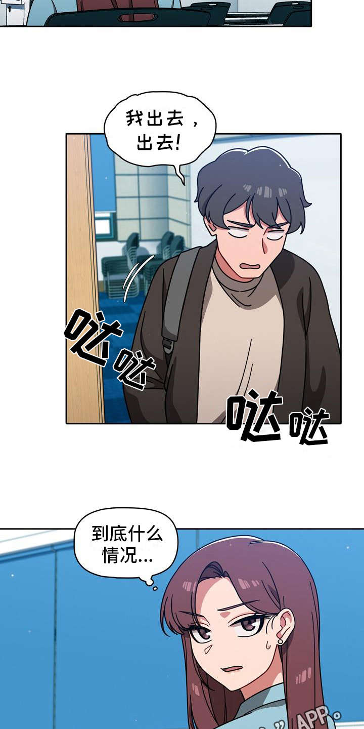 第24章：另一面7