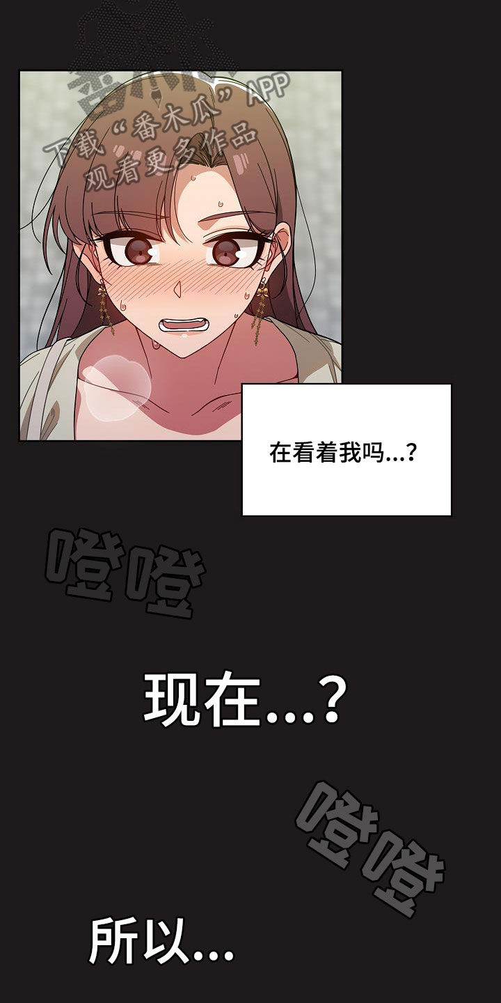第46章：捉弄13