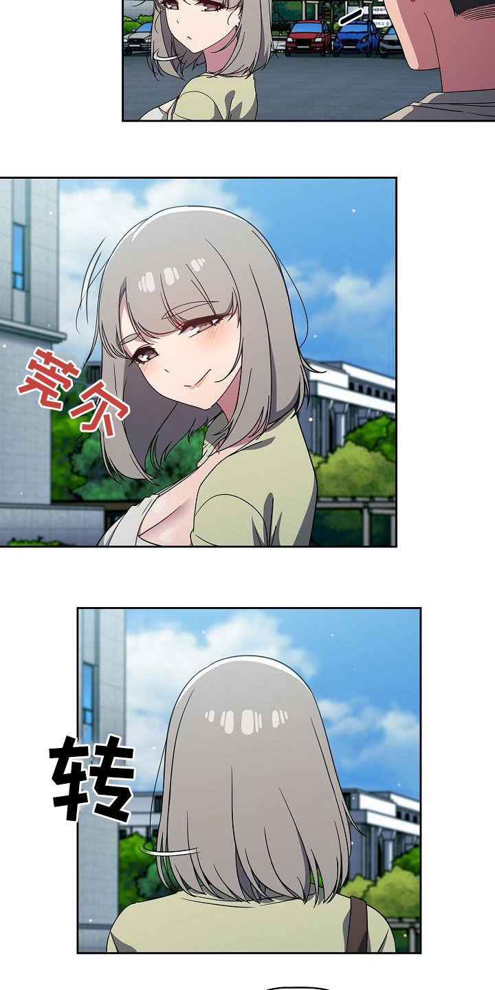 第57章：撞见10