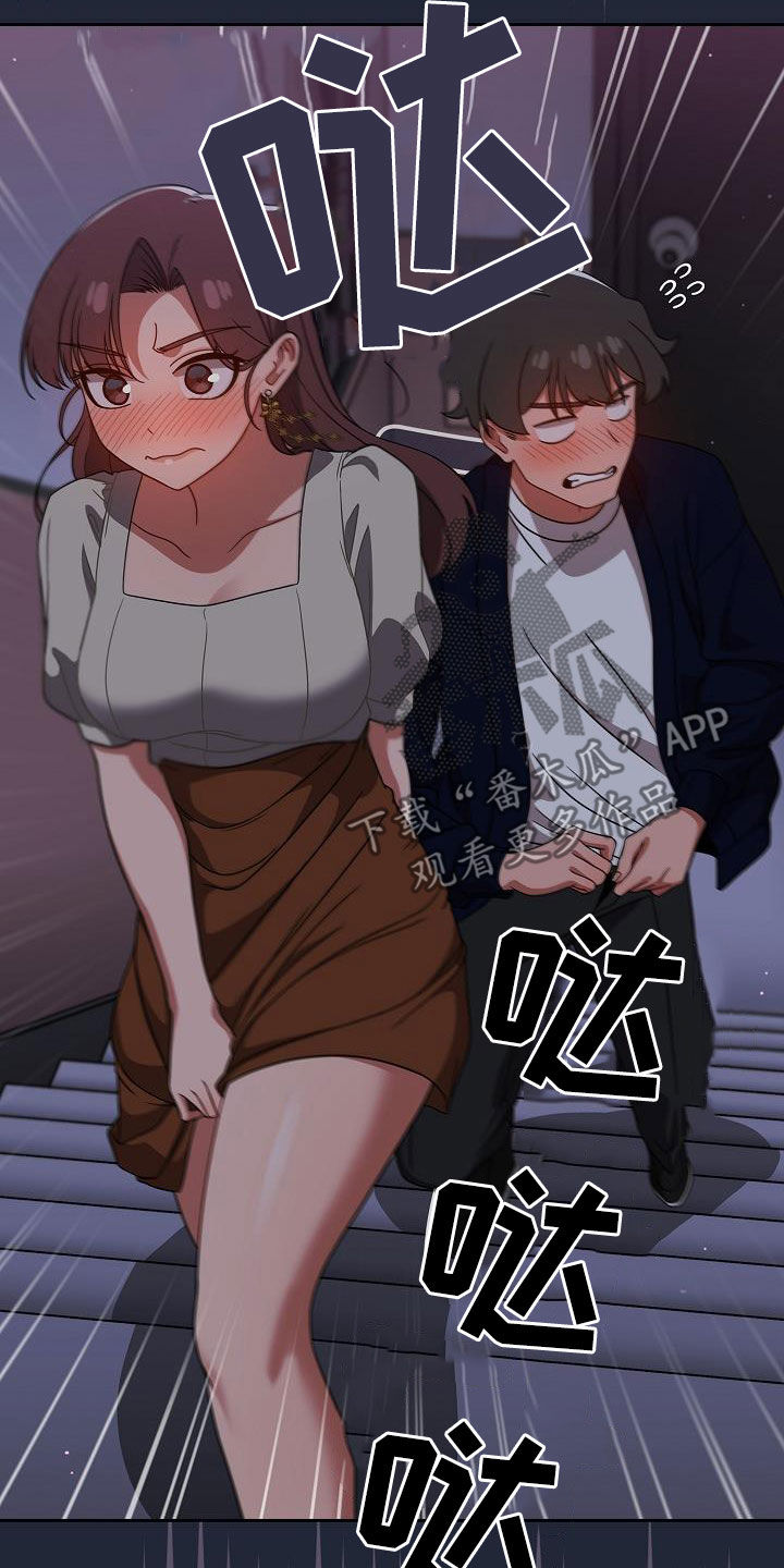 第51章：脚步声10