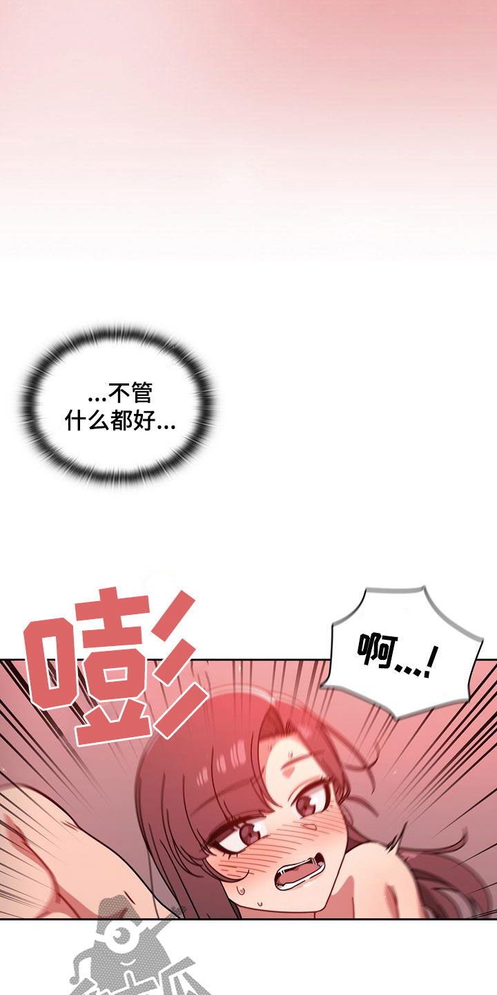 第31章：积极3