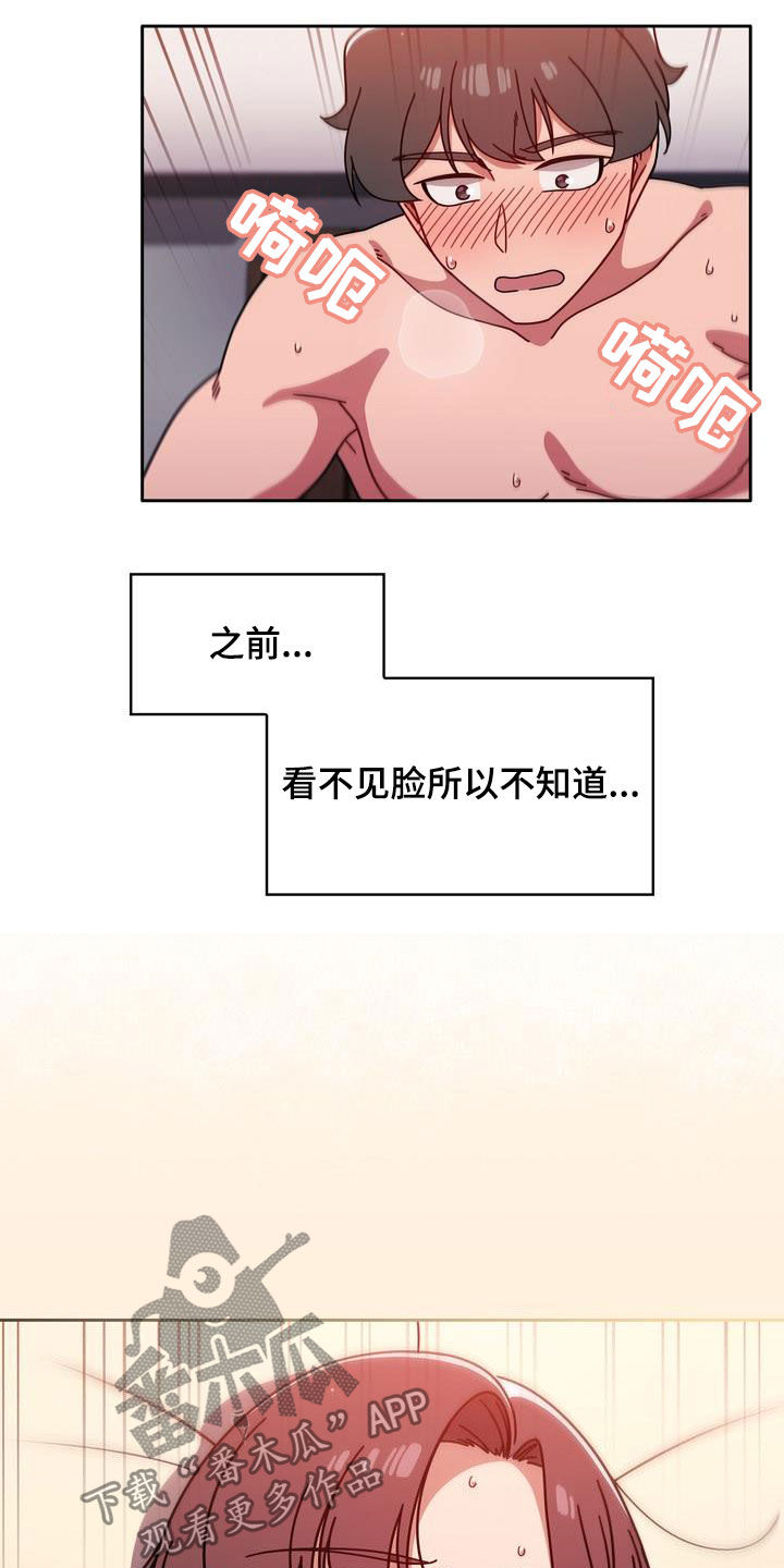 第29章：不管不顾10