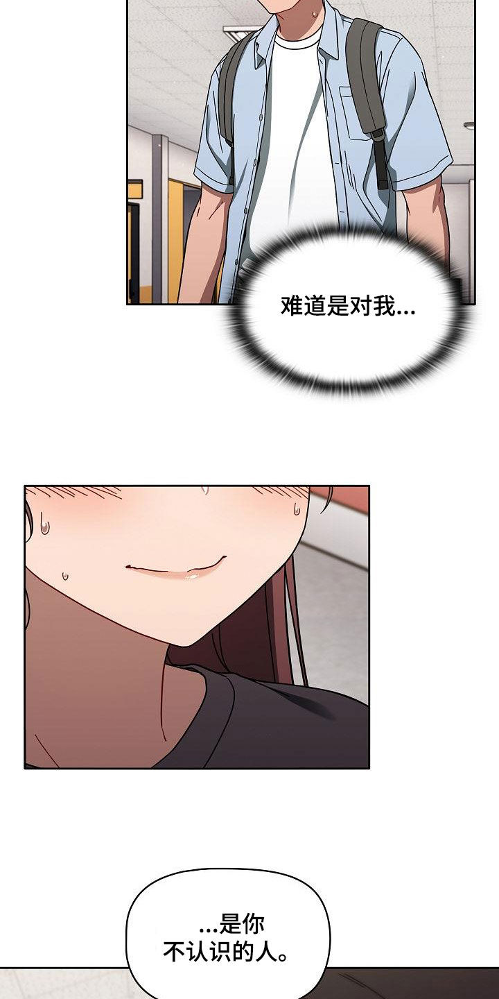 第70章：编故事11