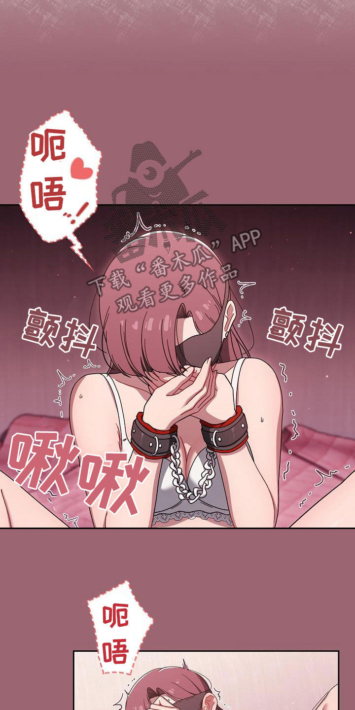 第76章：我再这里7