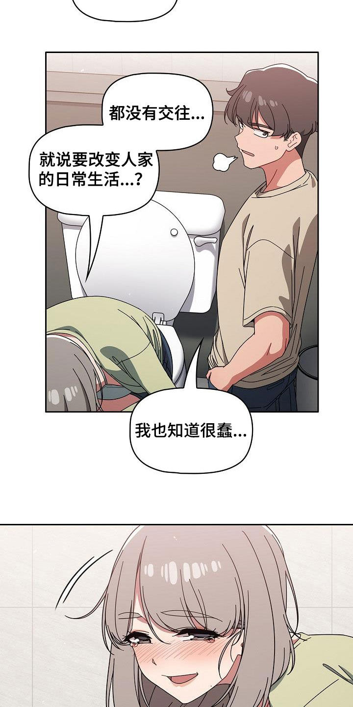 第60章：模仿4