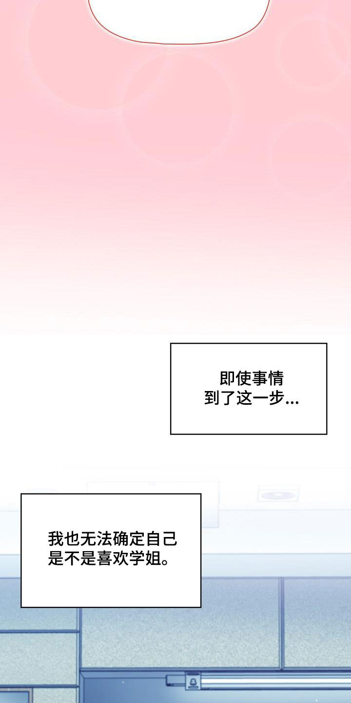 第34章：看你表现22