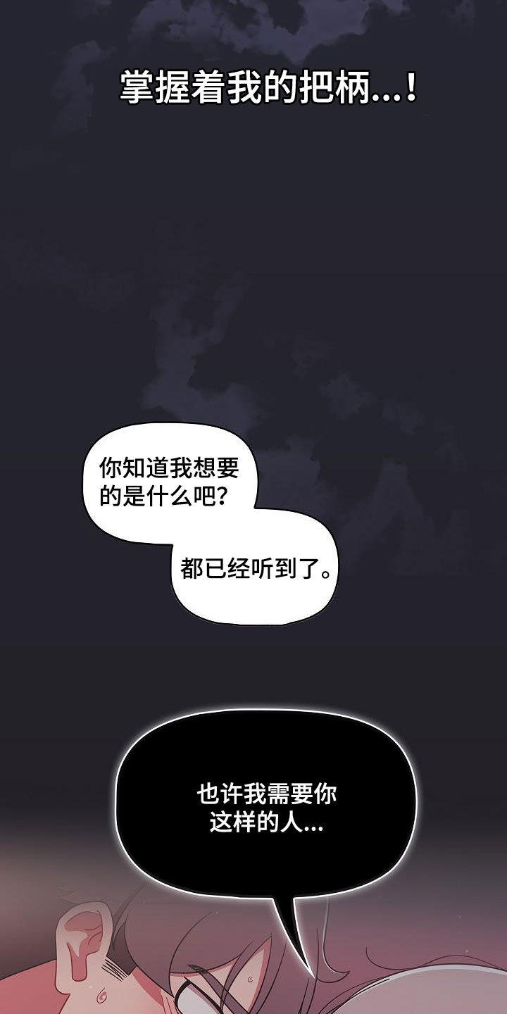第67章：有自信6
