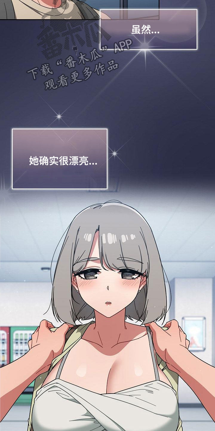 第56章：拒绝10