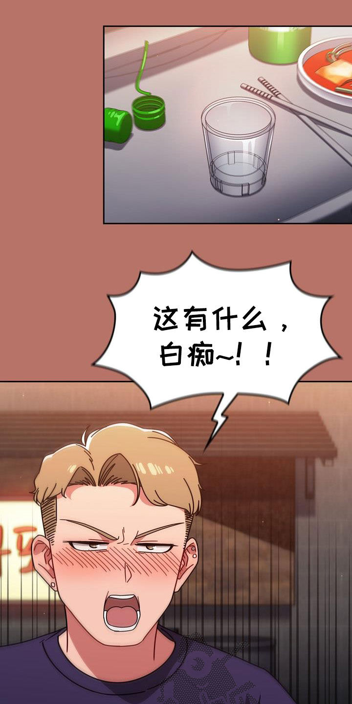 第35章：邀请19