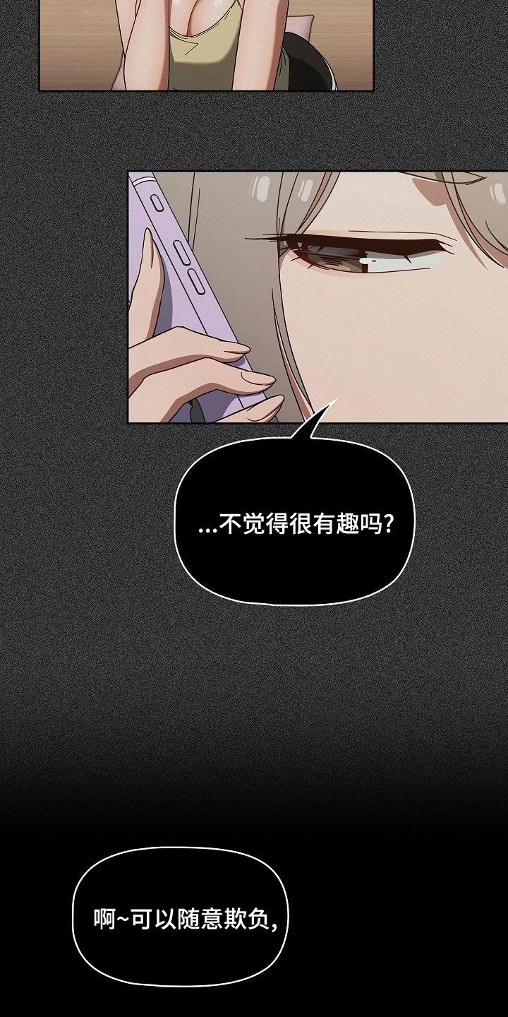 第76章：我再这里5