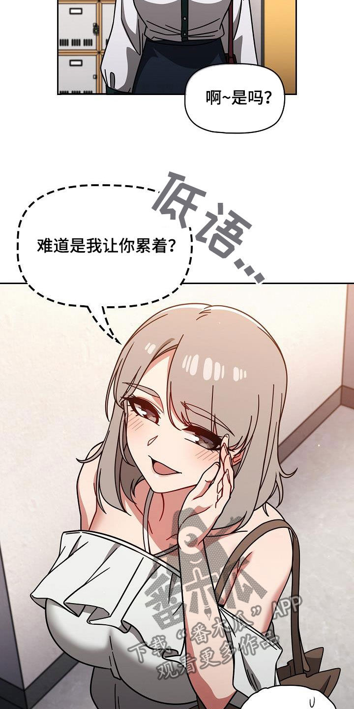第43章：烦躁而已10