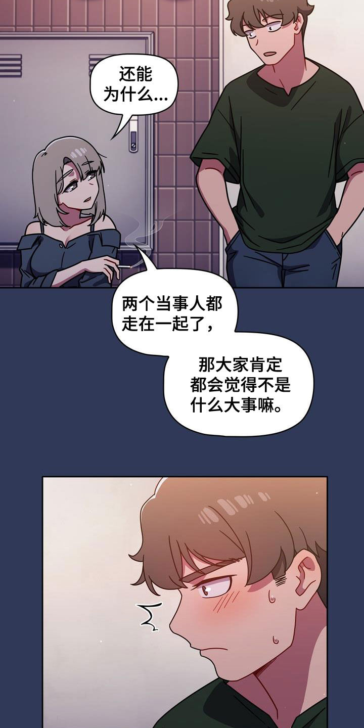 第35章：邀请27